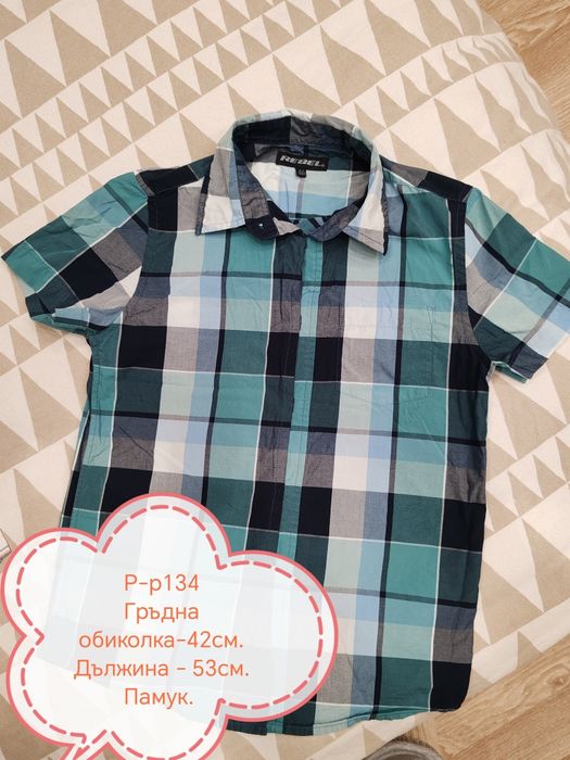 Детски ризи за момче