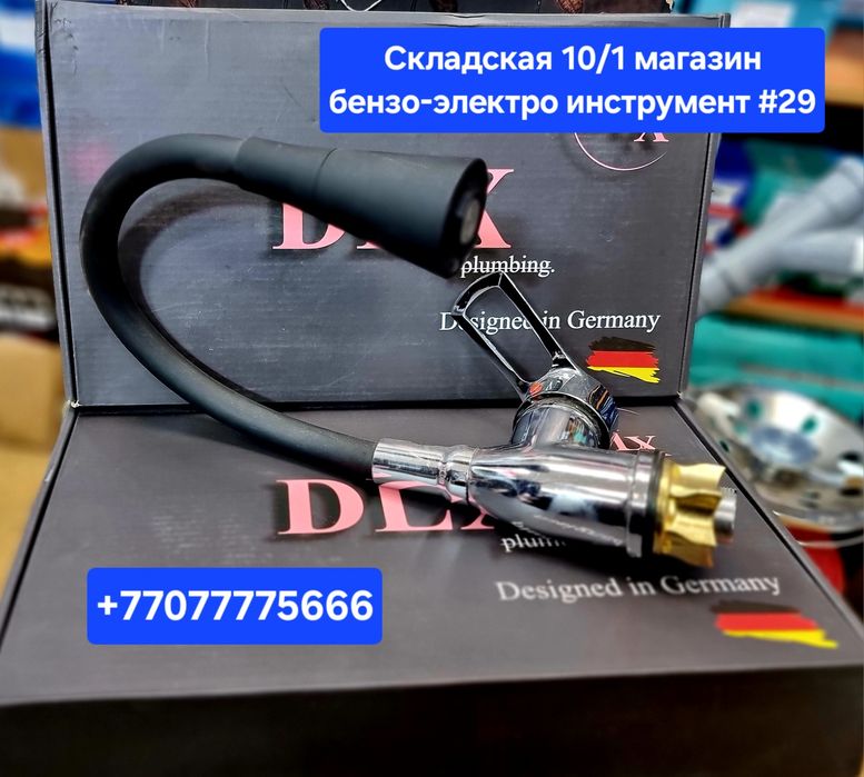 Кухонные смесители