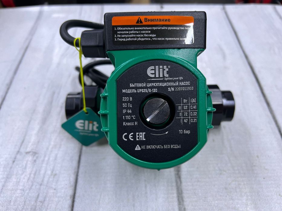 Насос отопления Willo