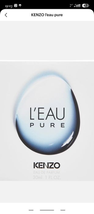 Продам духи KENZO l’eau pure