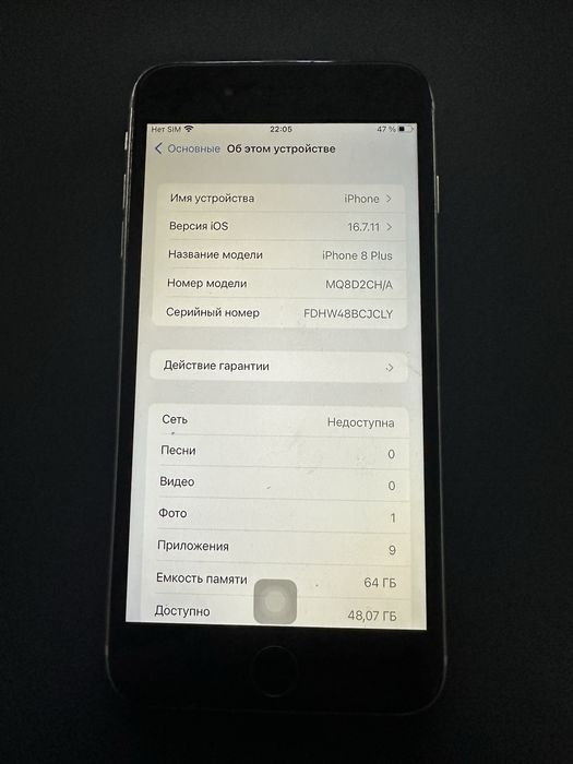 Iphone 8 plus (64gb)