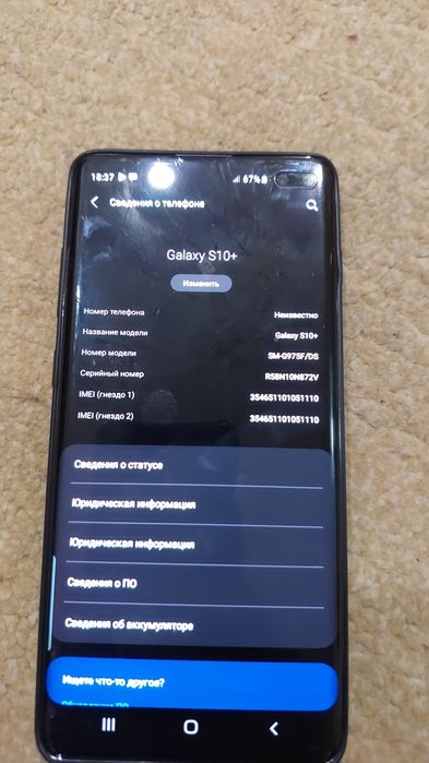 Samsung S 10 + новый с коропками Android 11