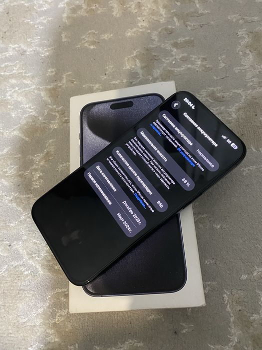 iPhone 15 pro max 256 gb
