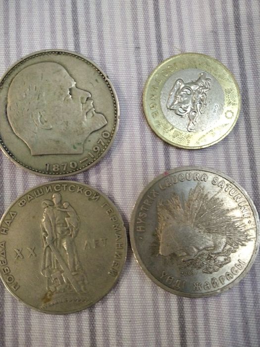 Монеты СССР и другие.  Продам