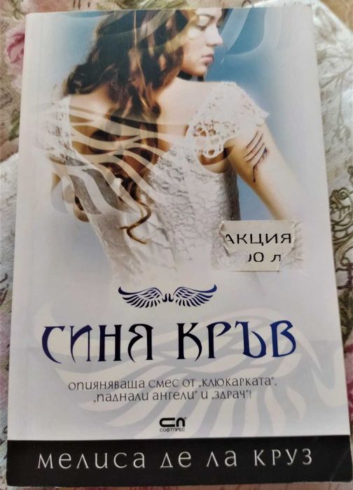 Използвани книги
