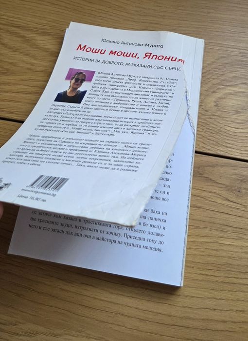 Книги от различни автори