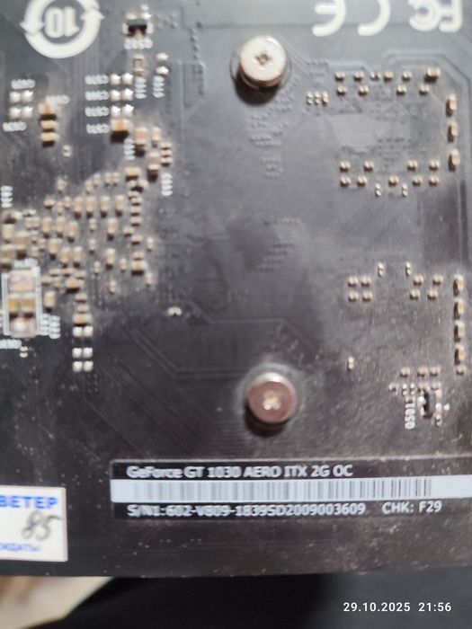 Продам не дорого комплектующие ПК