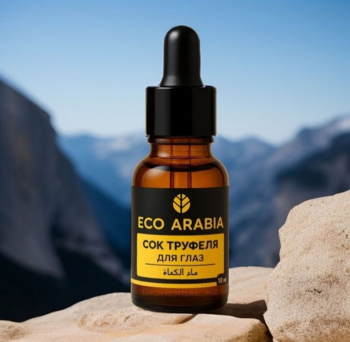 ECO ARABIA Сок Трюфеля опт розница