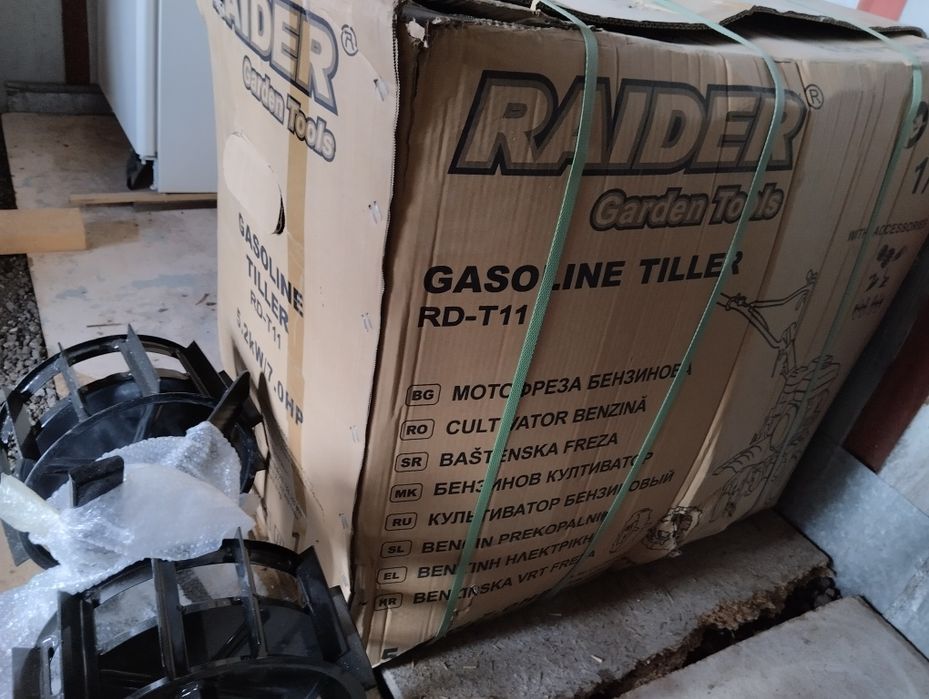 Бензинова мотофреза