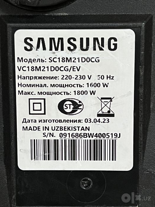 Пылесос Samsung SC18M21DOCG