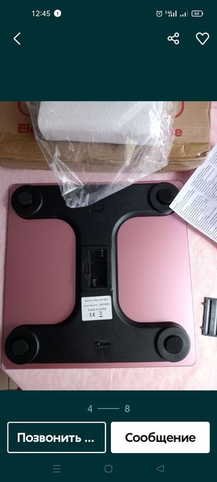 Новые разные напольные весы