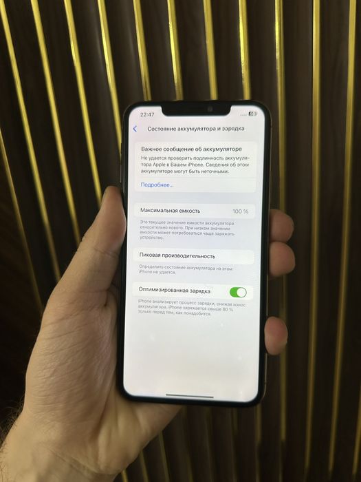 Iphone 11 Pro Max 256 Айфон 11 Pro Max 256