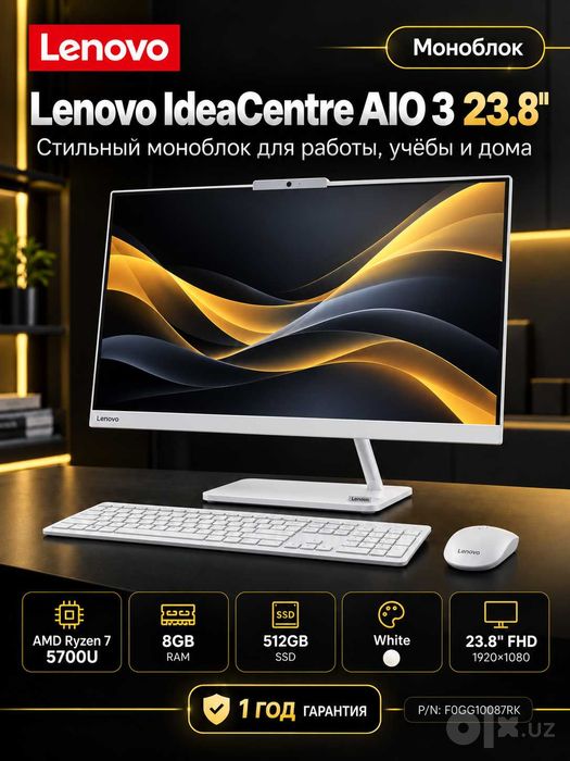 Моноблок Lenovo IdeaCentre AIO 3 Ryzen 7