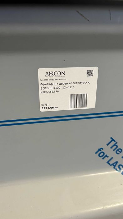 Двоен електрически фритюрник 12 + 12 литра.