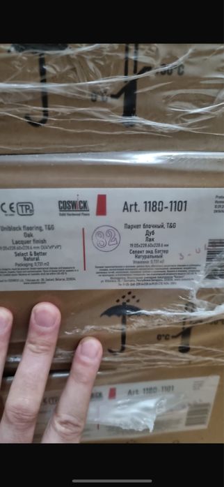 Паркет новый в упаковке