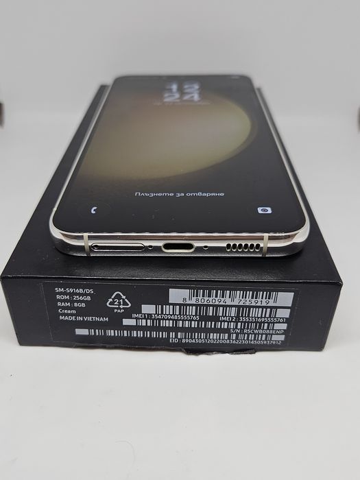 Samsung S23 Plus 256Gb/8Ram Cream