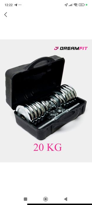 Гантели, новые гантели