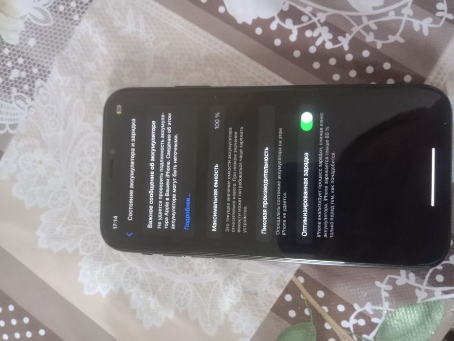 Iphone.  Xr.  64gb