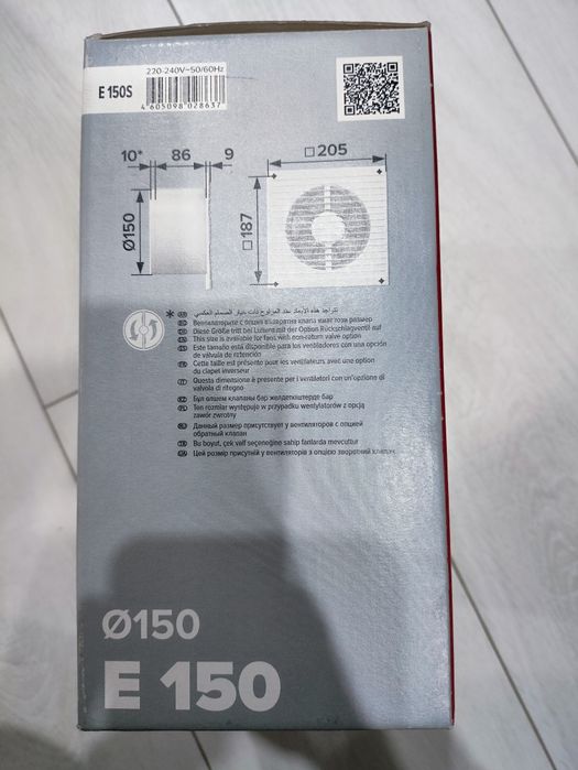 Вытяжной вентилятор ERA E 150S (Ø150 мм) — новый