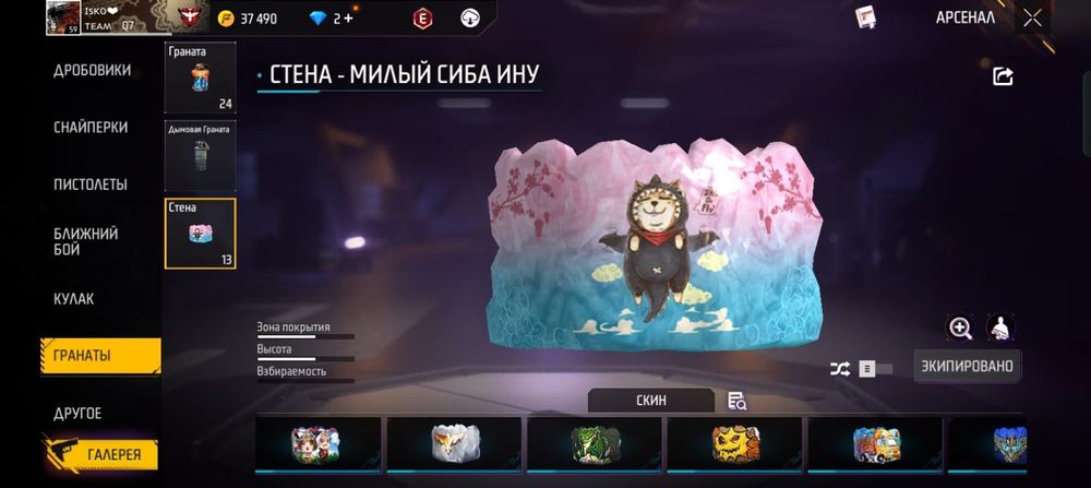 Продам акк 5000тг