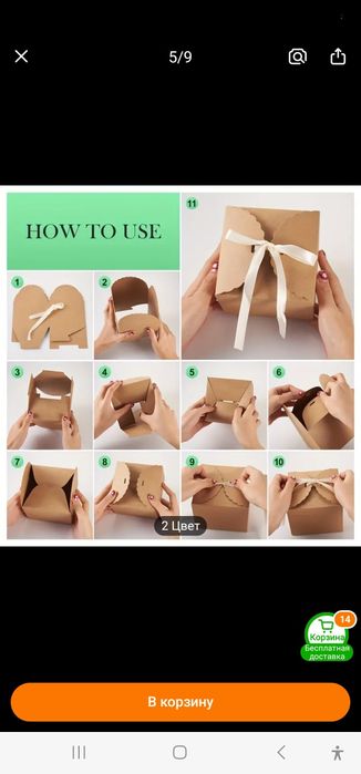 Коробки тойбастар юрта и д.др