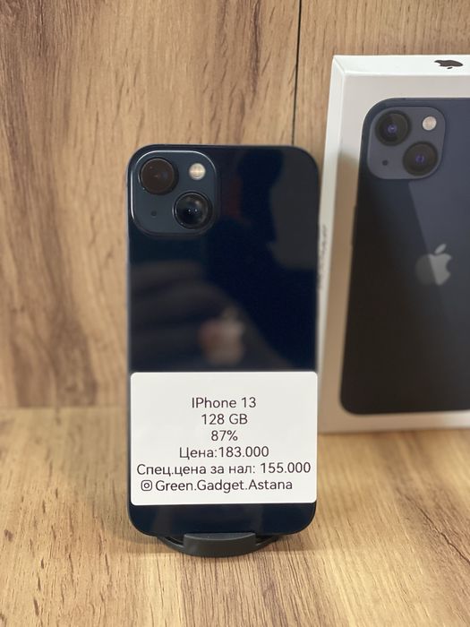 Iphone 13 128Gb 87%