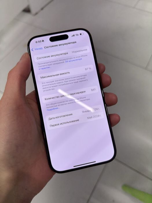 айфон 15 про/Iphone 15 pro