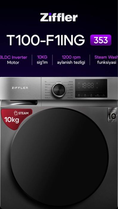 Стиральной машины ziffler