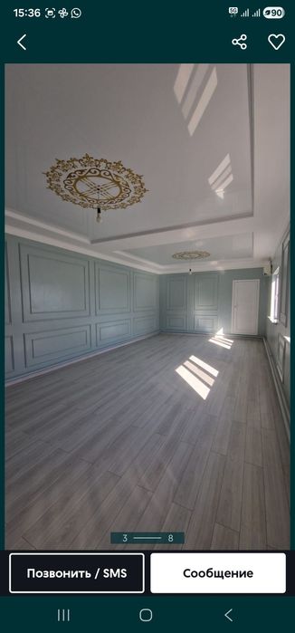 Ремонт квартир и домов