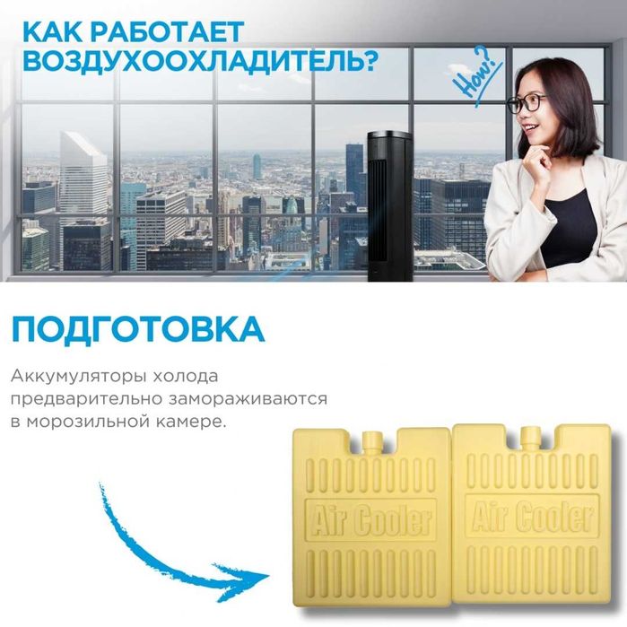 Воздухоохладитель MIDEA AC100-25JR