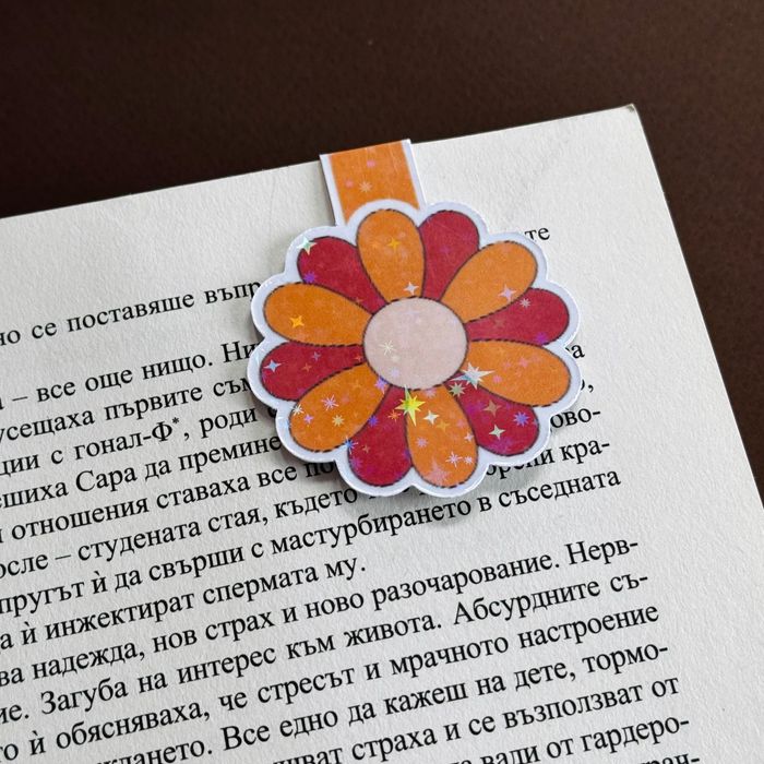 Магнитен книгоразделител