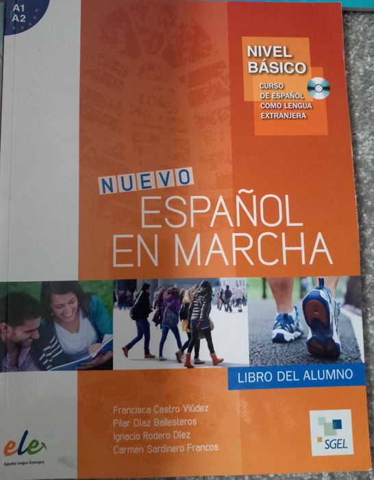 Учебници за 8 клас