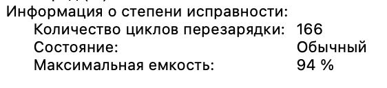 MacBook Air M1, 2020