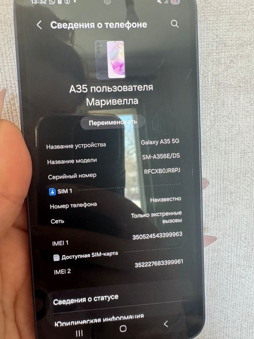 Телефон самсунг в хорошем состоянии