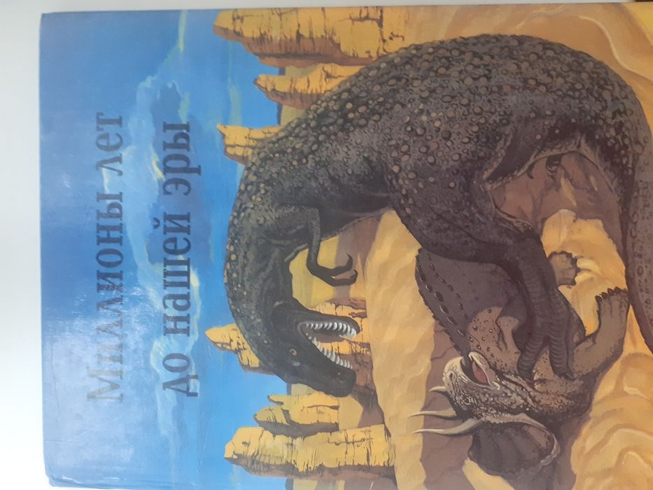 продам книги разные