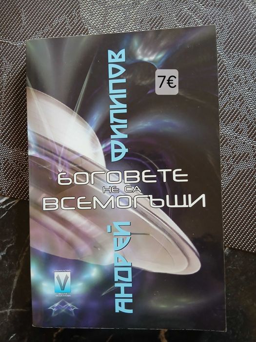 Книги и учебници