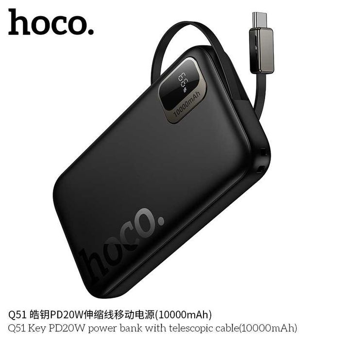Hoco Q51 Key QC3.0 22.5W+PD20W 10000mAh Power Bank for iPhone 16 17