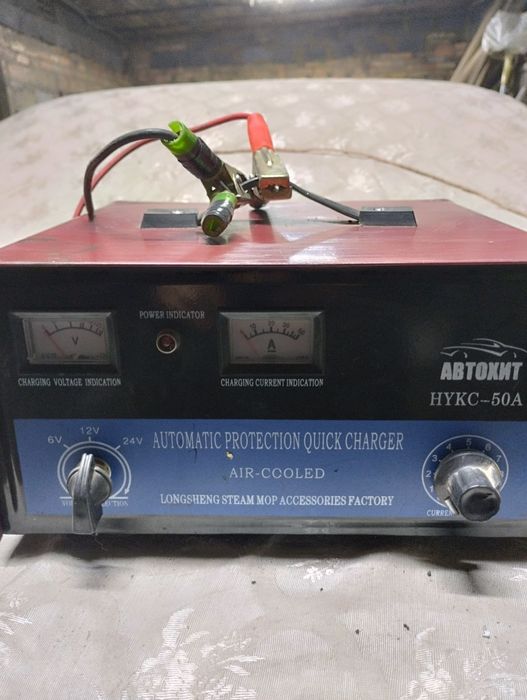 Зарядное устройство