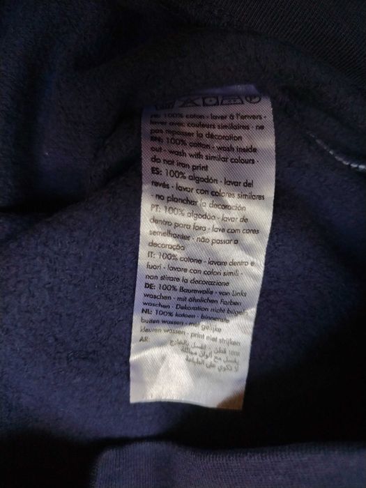 PSG / Paris Saint-Germain - суичър