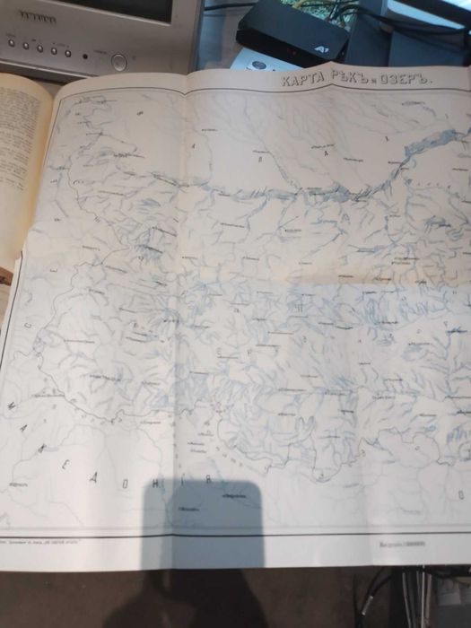 Двадцатипятилетние итоги княжества Болгарии 1879-1904. Том 1. Книга 1