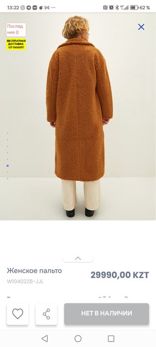 Палтьто размер 34(примерно s)
