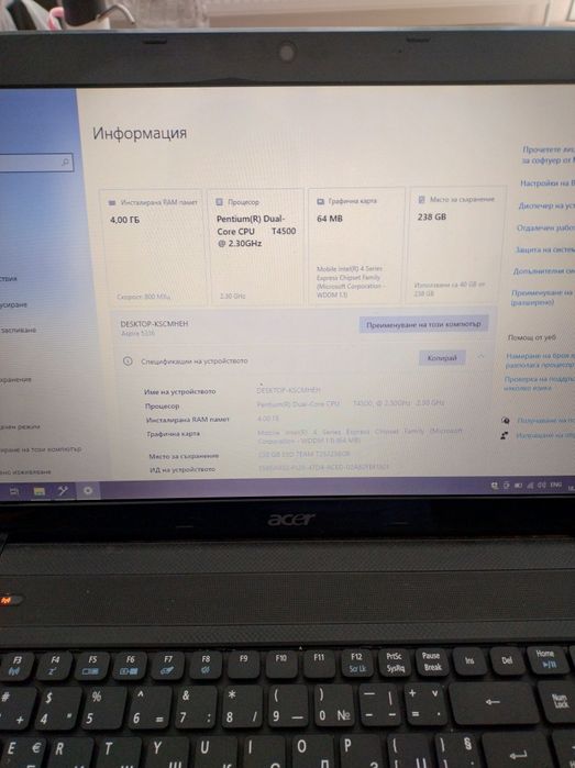 Продавам Лаптоп асер