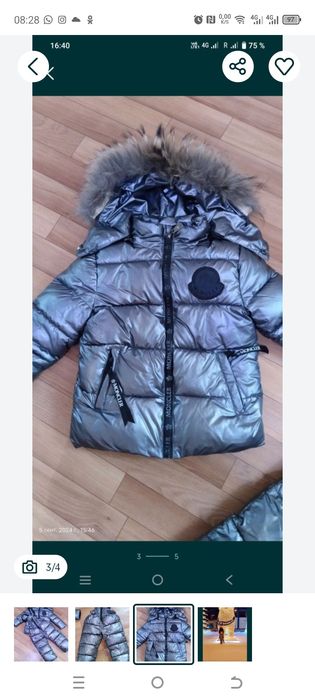 Комбинезон Зима, примерно на 4 года