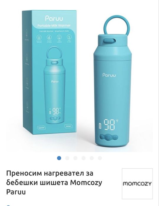 Преносимият нагревател за шишета от Paruu  Momcozy
