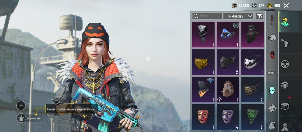 Аккаунт Пабг.                    .