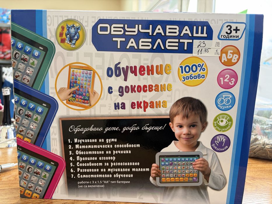 Детски обучителни игри. Различни видове