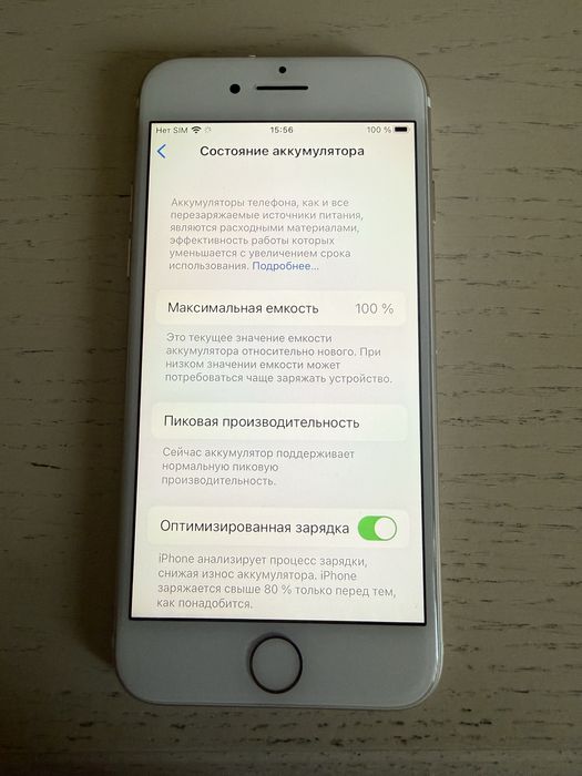 Продаю iphone 6 и 7