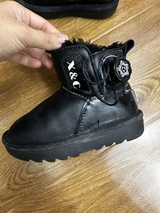 Уги полностью натуральный