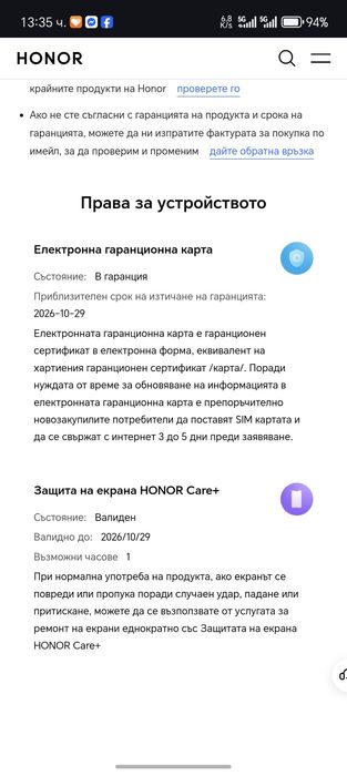 Honor Magic 8 Pro Black 16GB RAM 1TB