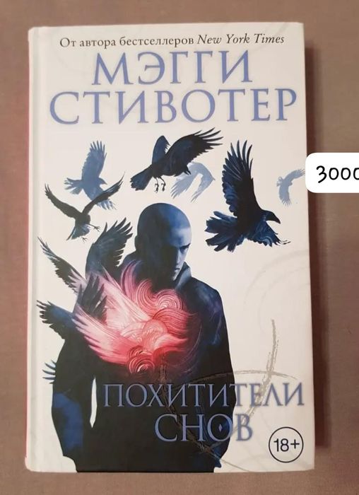 Продам книги, в отличном состоянии